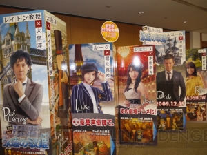 ナゾトキに苦戦中の水樹奈々さんも駆け付けた劇場版『レイトン教授』試写会レポ