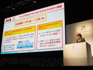 ナゾトキに苦戦中の水樹奈々さんも駆け付けた劇場版『レイトン教授』試写会レポ