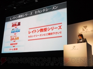 ナゾトキに苦戦中の水樹奈々さんも駆け付けた劇場版『レイトン教授』試写会レポ