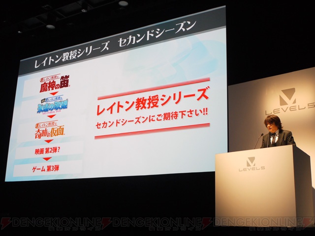 ナゾトキに苦戦中の水樹奈々さんも駆け付けた劇場版『レイトン教授』試写会レポ