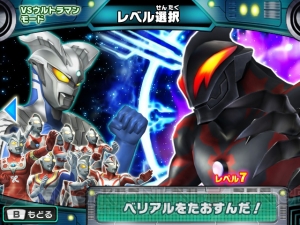 大怪獣バトル ウルトラコロシアムDX ウルトラ戦士大集結【買取価格】