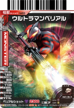 大怪獣バトル ウルトラコロシアム　新品　未開封 ゲオ公式通販サイト/ゲオオンラインストア【中古】大怪獣バトル