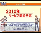 『『RO ユーザーシンポジウム 2009WINTER』』