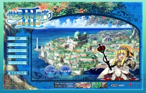 自ら地図を描く3D・RPG『世界樹の迷宮』新作の公式サイト開設