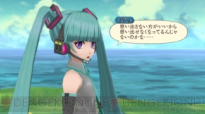 电撃 ティルズ ォブ グレィセス dlcでソフィに初音ミク风の衣装