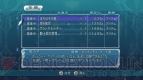 『テイルズ オブ グレイセス』