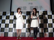 『Online Game messe.2009』