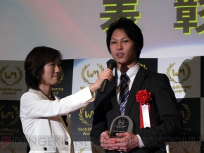 『Online Game messe.2009』