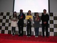 『Online Game messe.2009』