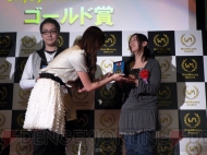 『Online Game messe.2009』