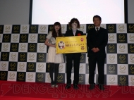 『Online Game messe.2009』