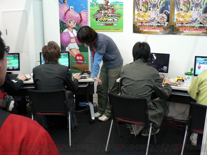 オンラインゲームを愛するすべての人へ――ONLINE GAME messe. 2009開催！