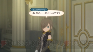 『テイルズ オブ ジ アビス』風の衣装称号が『TOV』に登場