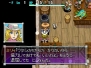 『不思議のダンジョン 風来のシレン4 神の目と悪魔のヘソ』