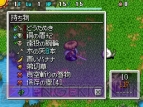 『不思議のダンジョン 風来のシレン4 神の目と悪魔のヘソ』