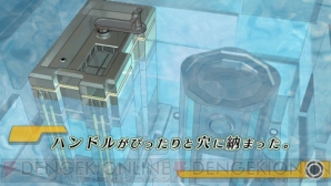 『密室のサクリファイス』