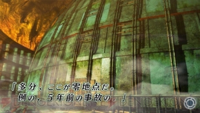 『密室のサクリファイス』