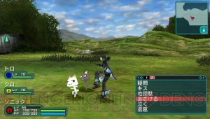 トロ＆クロがグラールに！ 『PS ポータブル2』DLミッション