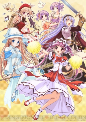 『祝福のカンパネラ』