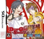 12月17日発売タイトル