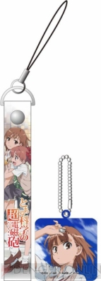 『とある科学の超電磁砲』ぱじゃまタペストリー