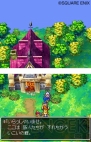 『ドラゴンクエストVI 幻の大地』