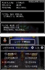 『ドラゴンクエストVI 幻の大地』