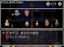 『ドラゴンクエストVI 幻の大地』
