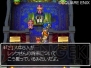 『ドラゴンクエストVI 幻の大地』