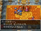 『ドラゴンクエストVI 幻の大地』
