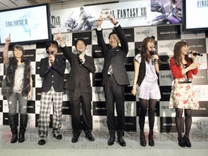 「200万本目指して成長していきたい！」――『FF XIII』発売イベントレポート