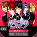 『堕天使の甘い誘惑×快感フレーズ』