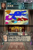 『三國志DS 3』