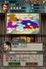 『三國志DS 3』