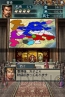 『三國志DS 3』