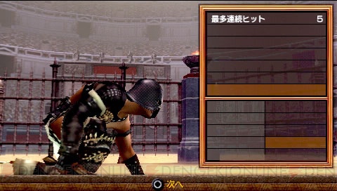 剣闘士育成日記 最終回 Psp 剣闘士 のオリジナル剣闘士 強さを極める 電撃オンライン 剣闘士育成日記 最終回 Psp 剣闘士 のオリジナル剣闘士 強さを極める 電撃オンライン