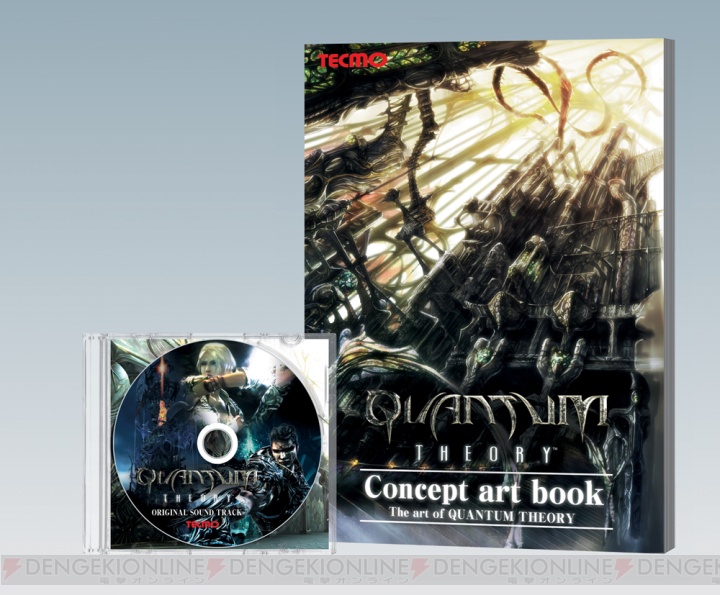 PS3/Xbox 360『クウォンタム セオリー』の発売日は3月25日！