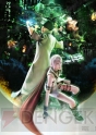 『ファイナルファンタジーXIII』