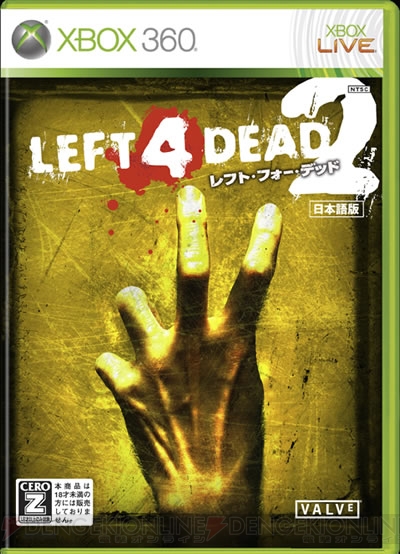 【プレイ動画】2人プレイでエキスパートに挑戦！ Xbox 360『LEFT 4 DEAD 2』