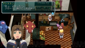 そもそも『スターオーシャン』って？