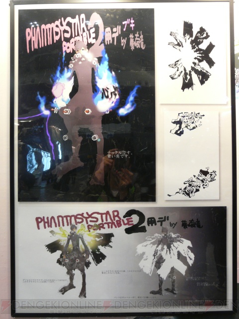 ジャンプフェスタ2010本日開幕！ ゲームメーカーブースの模様をお届け