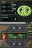 『G.Gシリーズ』