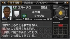 『サカつく6』