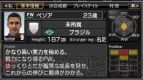 『サカつく6』