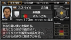 『サカつく6』
