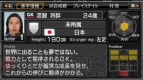 『サカつく6』