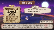 『プリニー2 ～特攻遊戯！ 暁のパンツ大作戦ッス!!～』