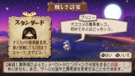 『プリニー2 ～特攻遊戯！ 暁のパンツ大作戦ッス!!～』