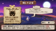 『プリニー2 ～特攻遊戯！ 暁のパンツ大作戦ッス!!～』