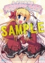 『DJCD オーガスト放送局 修智館学院 出張生徒会 Vol.1』
